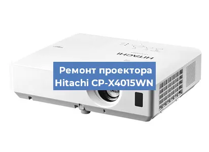 Замена системной платы на проекторе Hitachi CP-X4015WN в Нижнем Новгороде